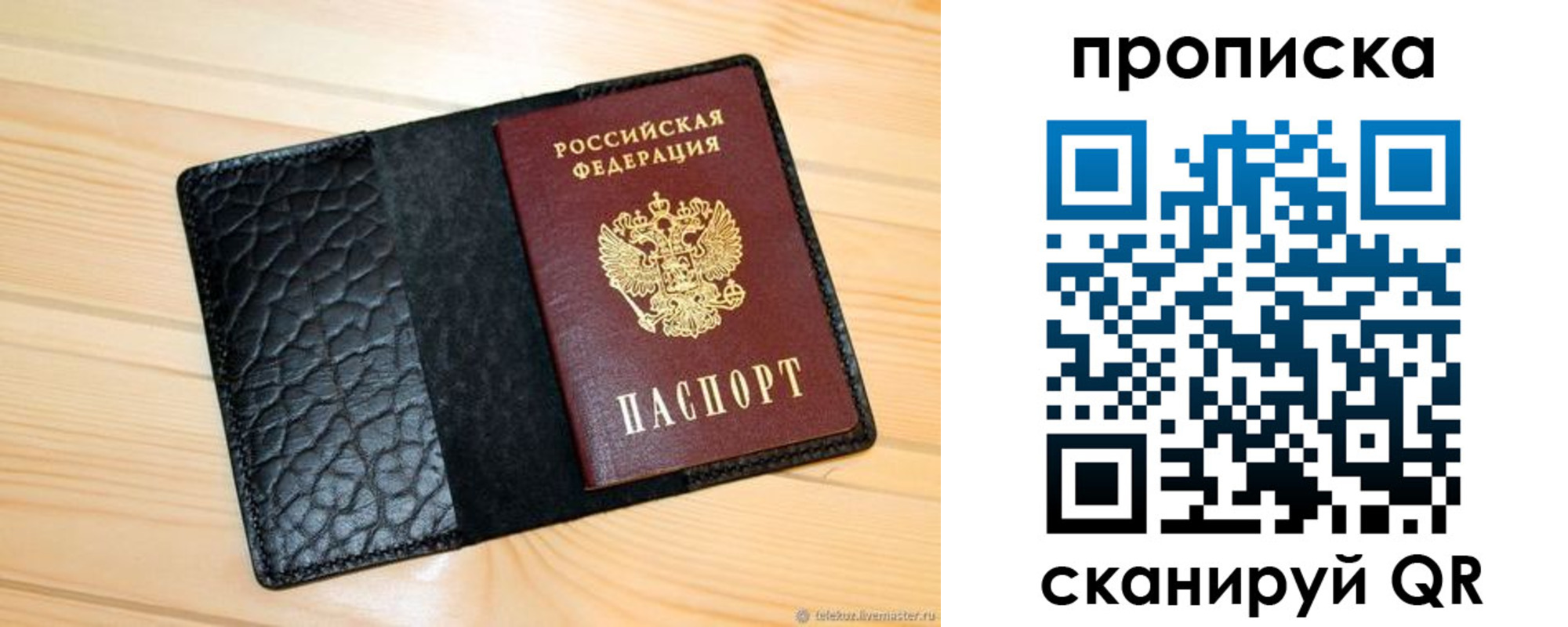 регистрация для школы в Волгограде