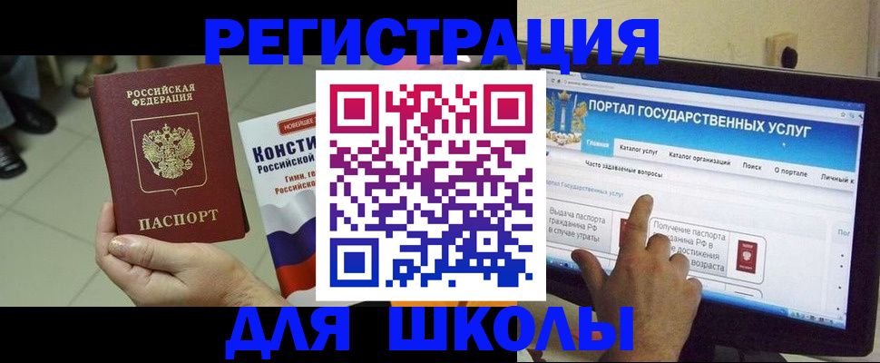 пропишу в квартире в Волгограде